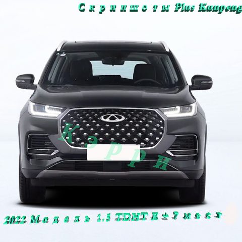 Скриншоты Plus Kunpeng e +