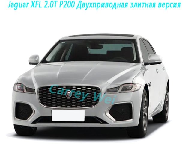 Jaguar XFL 2.0T P200 Двухприводная элитная версия