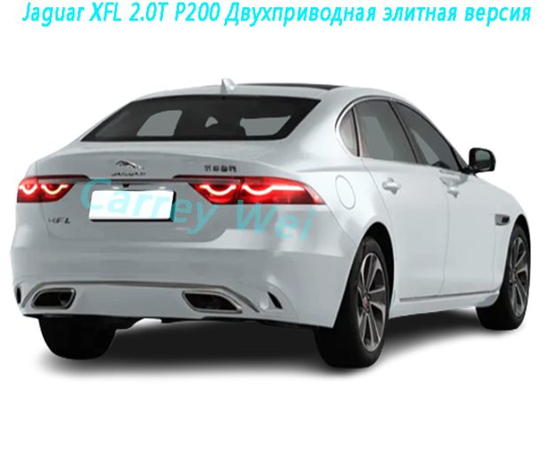 Jaguar XFL 2.0T P200 Двухприводная элитная версия（2）
