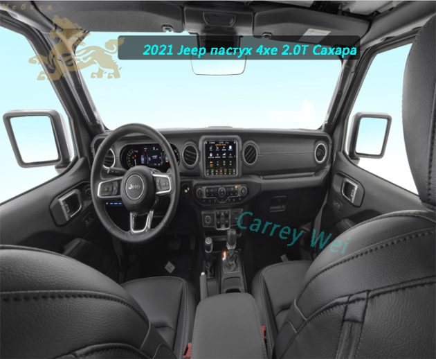  2021 Jeep пастух 4xe 2.0T Сахара(3)