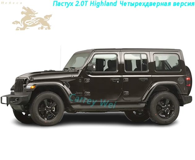 2022 Jeep пастух 2.0T Highland 4 - дверная версия（1）