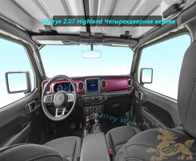2022 Jeep пастух 2.0T Highland 4 - дверная версия（3）