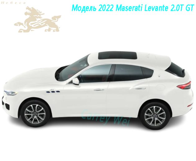 Модель 2022 Maserati Levante 2.0T GT（1）