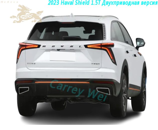 2023 Haval Shield 1.5T Двухприводная версия（2）