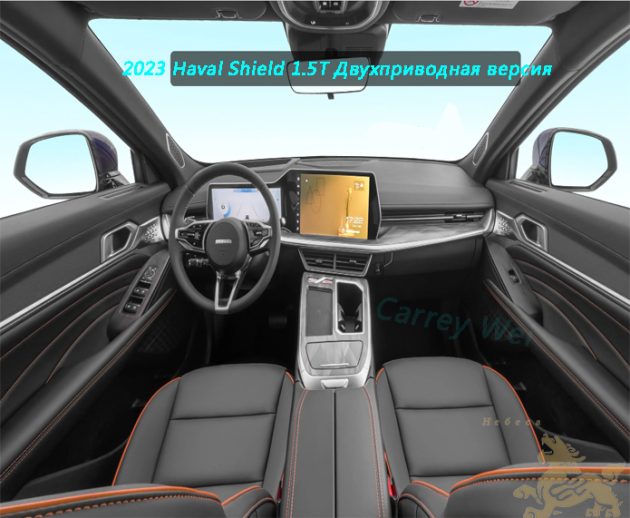 2023 Haval Shield 1.5T Двухприводная версия（3）