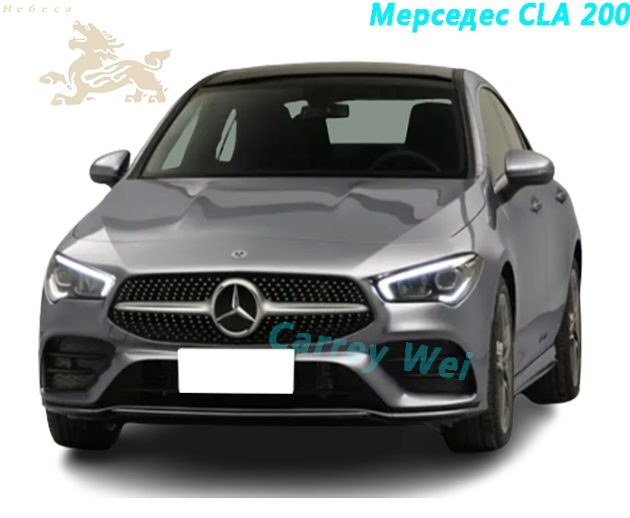 2023 Мерседес CLA класса CLA 200