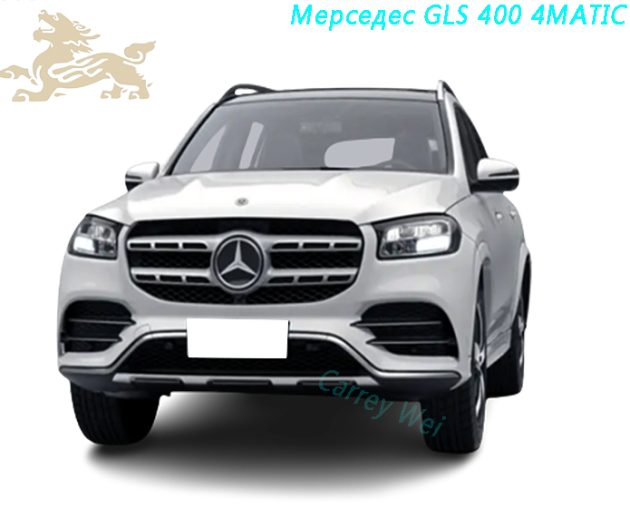Мерседес - Бенц GLS 400 4MATIC 2023