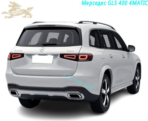 Мерседес - Бенц GLS 400 4MATIC 2023（1）