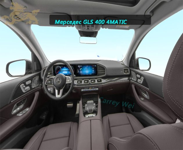 Мерседес - Бенц GLS 400 4MATIC 2023（3）