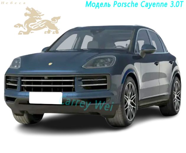 Модель Porsche Cayenne 3.0T