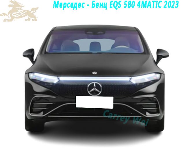 Мерседес - Бенц EQS 580 4MATIC 2023