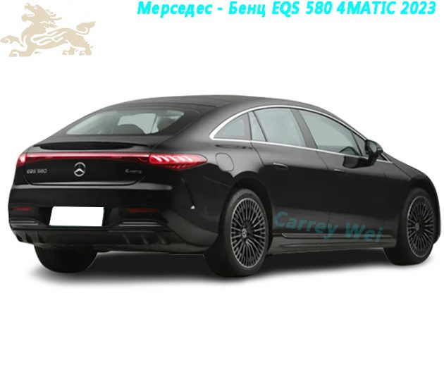 Мерседес - Бенц EQS 580 4MATIC 2023（2）