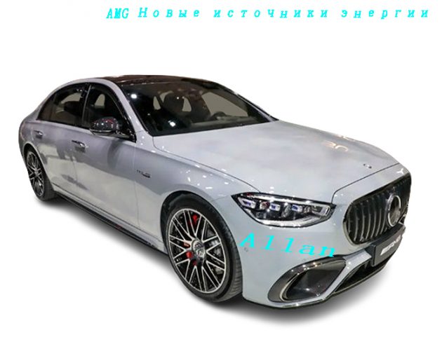 Новые источники энергии Mercedes S - Class AMG AMG S 63 L E Performance（2）