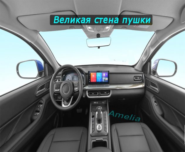 2023 Великая стена пушки 2.0T автоматический четырехприводной бензин(3)