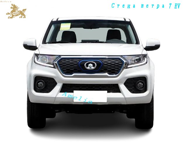 2023 Великая стена Fengjun 7 EV 375 км элитный