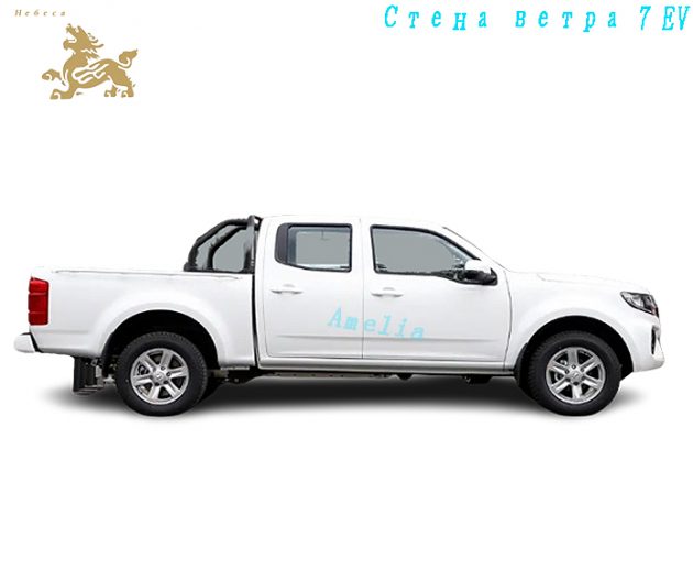 2023 Великая стена Fengjun 7 EV 375 км элитный（2）