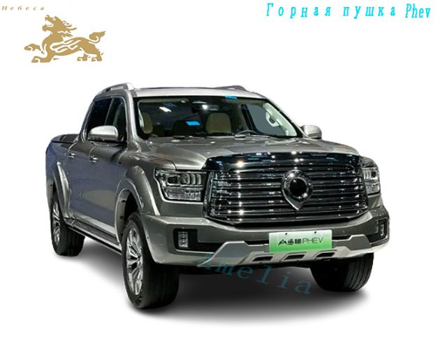 Горная пушка Phev