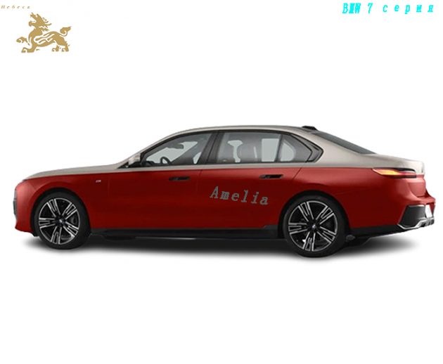 2023 BMW 7 Series сменил спортивный костюм 740 Li(1)