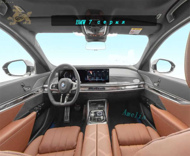 2023 BMW 7 Series сменил спортивный костюм 740 Li(2)